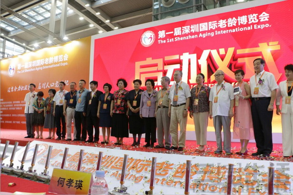 4 老博会启动仪式.jpg